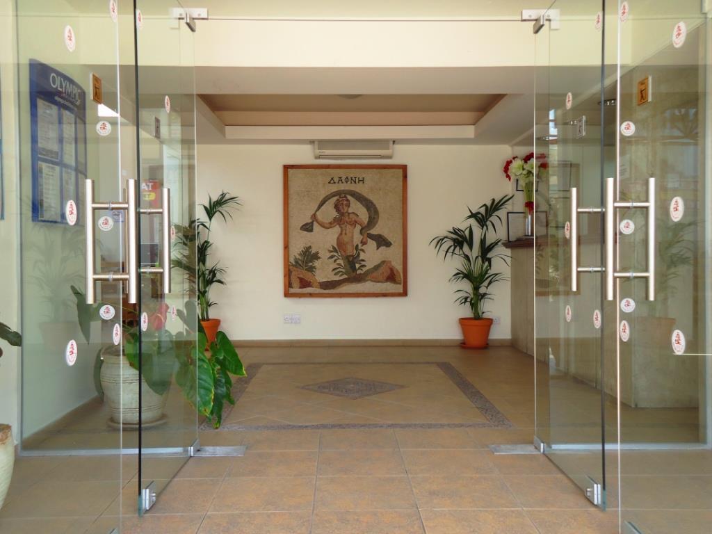 ดาฟเน่ โฮเต็ล อพาร์ตเมนต์ ไซปรัส Hotel Paphos ภายนอก รูปภาพ